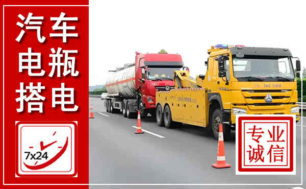 桂东吊车,汽车救援吊车电话