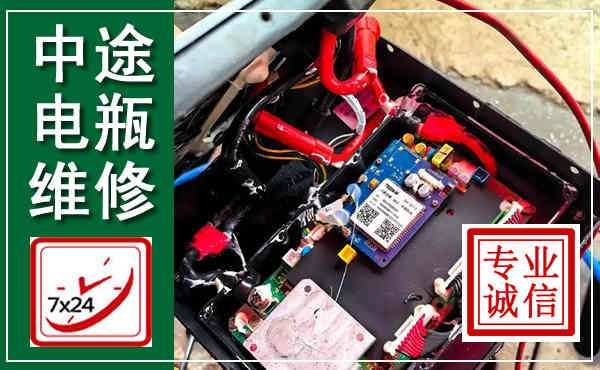 桂东汽车换电瓶,附近电瓶维修救援电话