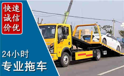 桂东拖车救援场景与案例