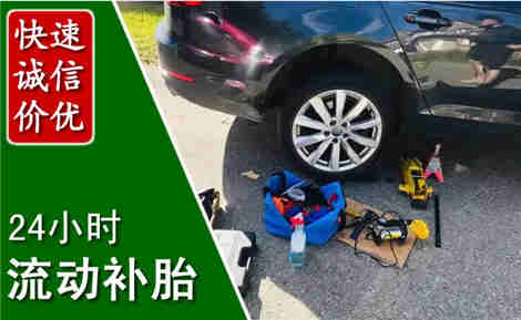 桂东流动补胎场景与案例