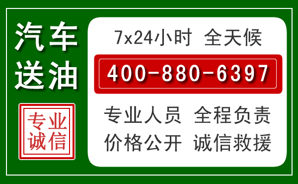 桂东拖车救援发展新趋势：北斗导航系统加持下的拖车救援特点
