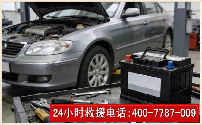 桂东汽车电瓶搭电 桂东汽车电瓶搭电