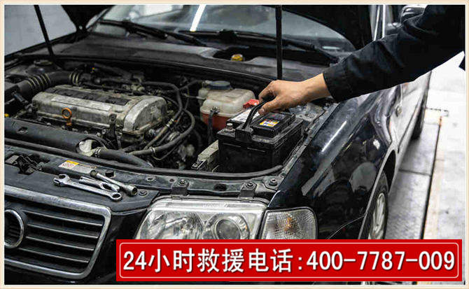 桂东汽车搭电 桂东汽车搭电